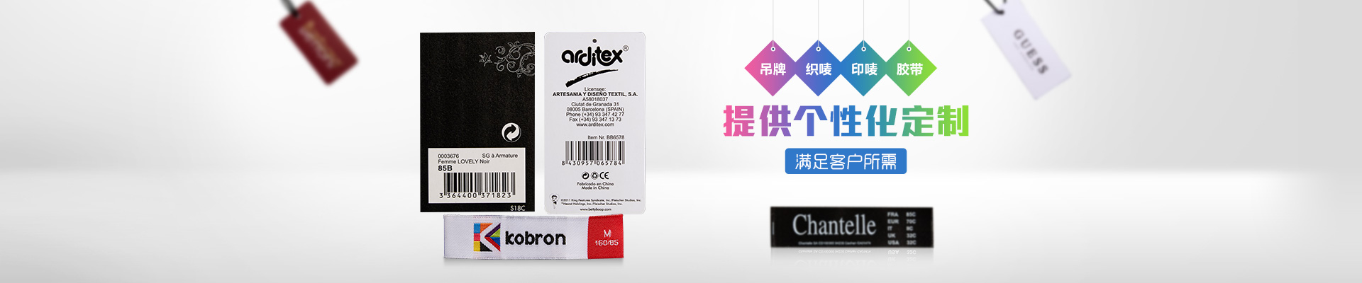 东莞市摩根印通智能科技有限公司