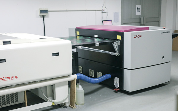 东莞市摩根印通智能科技有限公司出版机